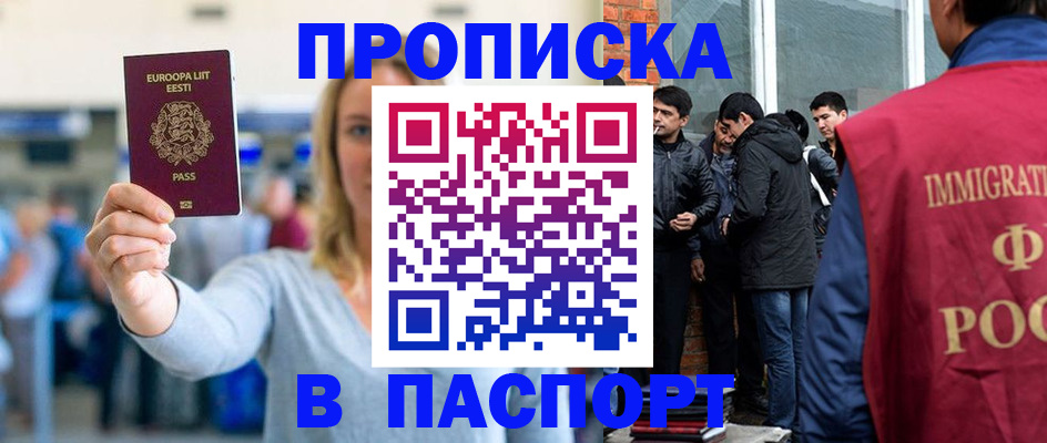 регистрация для школы в Холмске